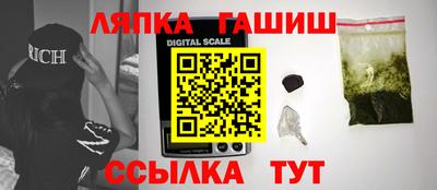 альфа пвп Апшеронск