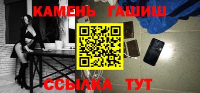 альфа пвп Апшеронск