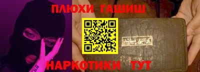 кокаин колумбия Ипатово