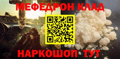 альфа пвп Апшеронск