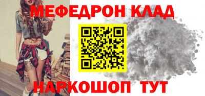 альфа пвп Апшеронск