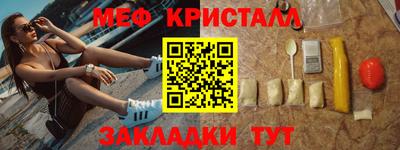 альфа пвп Апшеронск