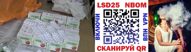 LSD-25 экстази ecstasy  дарнет шоп  Стрежевой 