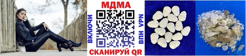 MDMA Molly  блэк спрут ссылка  Стрежевой  площадка Telegram  как найти наркотики 