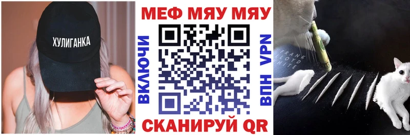 Меф 4 MMC  где найти наркотики  Стрежевой 