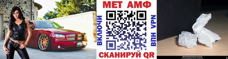 Метамфетамин витя Стрежевой