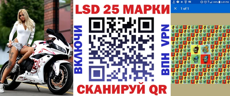 цены   нарко площадка как зайти  Наркотические марки 1,8мг  Стрежевой 