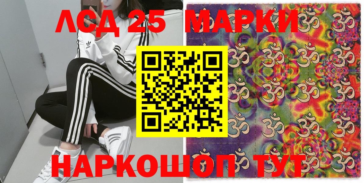 Наркотические марки 1,5мг  Стрежевой  Наркотические марки 1,5мг 