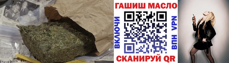 ТГК Wax  как найти закладки  Стрежевой 