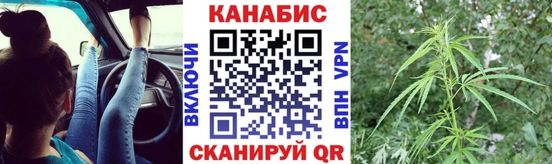 МАРИХУАНА OG Kush Стрежевой