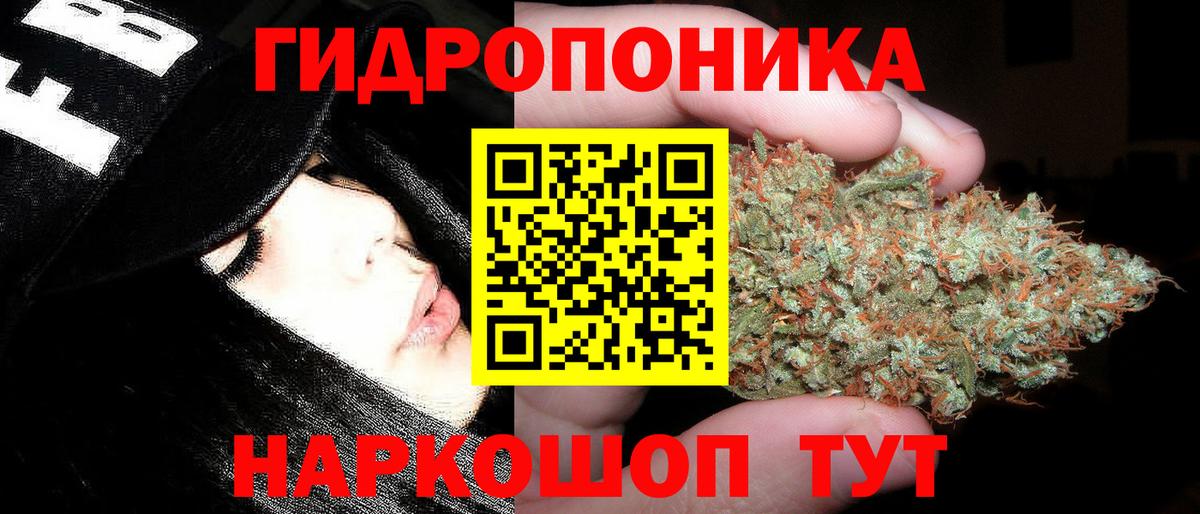 Каннабис VHQ  Бошки Шишки Bruce Banner  МАРИХУАНА MAZAR  Стрежевой 