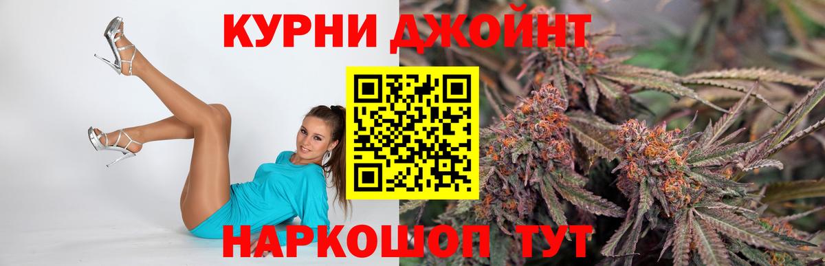 МАРИХУАНА Bruce Banner Стрежевой