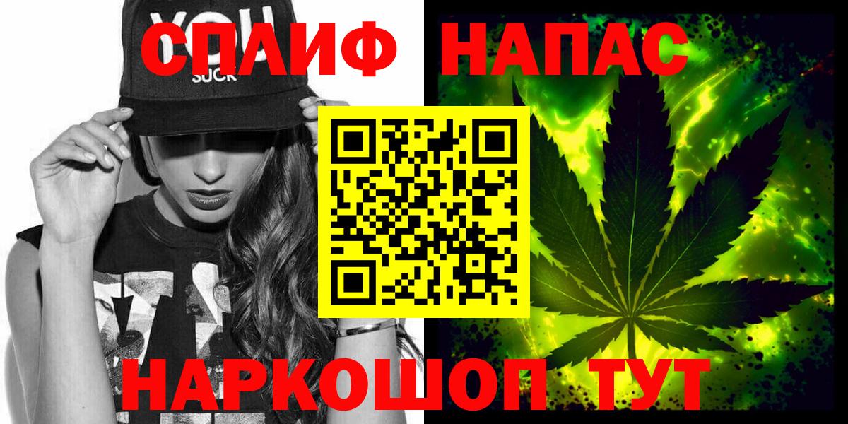 Конопля MAZAR Стрежевой